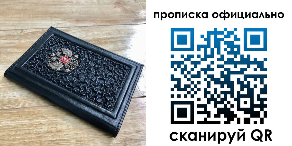 регистрация для школы в Моршанске